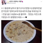 [드루와] <b>니</b>네라면 치킨vs스테이크 뭐할래??