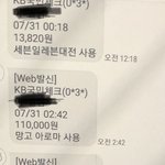 [꼭조언부탁] 남친이 마사지샵을 갔다왔어요(대전분들 봐주세요-!...