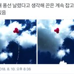 [NCT] 궁예 또 나옴