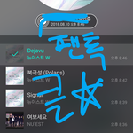 [뉴이스트] 클릭별(스타) <b>워즈</b> 공짜별(~21:10)