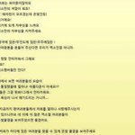[EXO] <b>멤버별</b>에리디를단체로,,?