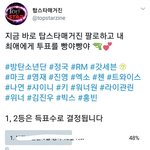 [EXO] 아니 ㄹㅇ 탑스타잡지 미친거아니냐