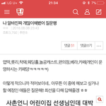[댓글부탁해] 나 알바 다양하게많이해봤어 궁금한애들 질문해!