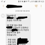 따흐흑 우리집 개한테 쓰는건 1도 아깝지 않아