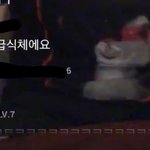 [인피니트] 우현이한테 인싸가 급식체라고 알려줬는데
