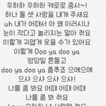 [댓글부탁해] 이거 글씨 <b>폰트</b> 이름 아는 사람 ㅠㅠ