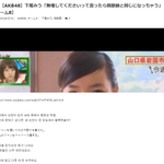 [프듀48] <b>미우</b> 이거 예전에도
