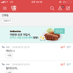와 판에서 같은학교<b>봄</b> <b>처음</b>이다