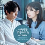 [드루와] 우리 한국 드라마 ost 하나씩 추천하고 가자!!