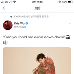 [EXO] 펜<b>베가</b> 마음 눌러서 봤는데