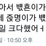 [EXO] <b>함성</b>소리 얘기 이거인거 같은데