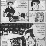대부분 일본인들이 한국을 생각하는 태도