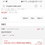 이런여자들 <b>왜사</b>냐