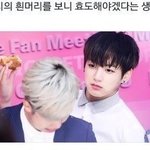 [방탄소년단] 방탄 <b>제목</b>학원 (양많음 주의)