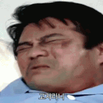 <b>뱀</b>한테물리면