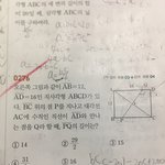 <b>수학문제</b>풀어줘 중3 피타고라스