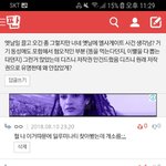 야이거ㅈㄴ심각한데 일루미나티