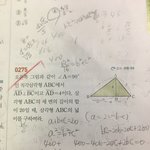 중3 <b>수학</b>피타고라스 <b>문제</b> 풀어주라
