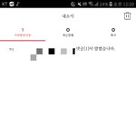 [이삐] 이삐들아 <b>팬카페</b> 이게 뭔지좀 알려줘!ㅠㅠ