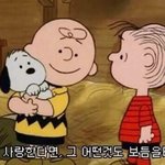 [댓글부탁해] 급해 !!!이거 남자가 관심있는거야 ??????