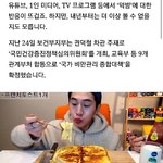 [19] !₩!₩)))) 얘들아 내년부터 <b>정부</b>에서
