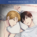 <b>BL</b>주의&amp;@@@@/ 얘들아 이런 그림 그리기 어려워?