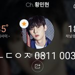 [황민현] 이짤봐봐 황민현 귀 빨개지는거 ㅇㅈ 신기해