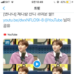 [NCT] 이 짤 있는 사람!!?!!! 쟌프 <b>필독</b>