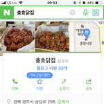 경주 놀러오는 애들아 경주오면