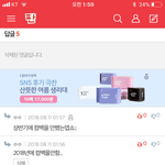 [EXO] 아 개웃김