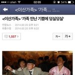 [드루와] 안흔한웃긴짤대<b>방출</b>ㅋㅋㅋㅋ
