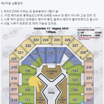 [EXO] 레이저 <b>상황</b> <b>정리</b>한글