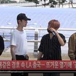 워너원 오늘 비하인드 <b>출국</b> 뜨니 난리다