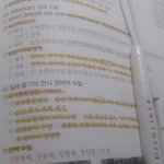 지금 공부하는데 울고있어