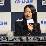 손예진 비하인드 시사회 <b>치명적</b> 존예다 확이인