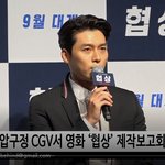 비하인드 현빈 협상 영화<b>시사</b> 풀버 하태대댓