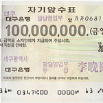 얘들아 1억줄께 잘<b>사용</b>해ㅋ