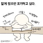[EXO] 이거 누가 나 <b>몰래</b> 찍었냐