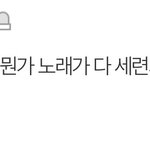 [방탄소년단] <b>유입</b>이삐들이나 <b>라이트</b>반머글들 자주하는말들
