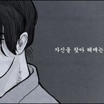 [드루와] 니네가 좋아하는 <b>그림체</b>는 뭐야?