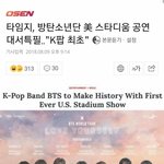 [댓글부탁해] 방탄이 아이돌이라서