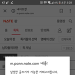 [드루와] 안녕?나 오늘부터 여자야,화장좀 해줄래?