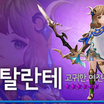 [드루와] <b>영자</b>아 내 글을 보고있다면 당근을 남겨줘