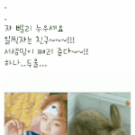 [강다니엘] 강다니엘 토끼<b>ver</b>. 귀여워 ㅋㅋㅋㅋ