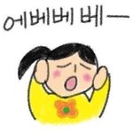 [드루와] <b>동의</b>?어 보감