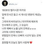 [시우민] 시우민 <b>마카오</b> 직찍인데