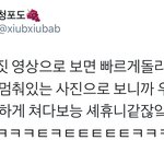 [시우민] 엑소막내가 시우민을 뺑뺑 돌린이유가