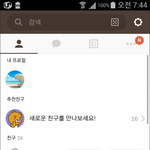 <b>내카톡</b>프사