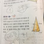중3피타고라스 <b>수학문제</b> 알려줄분 ㅜㅜ