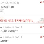 [EXO] 뭐야뭐야